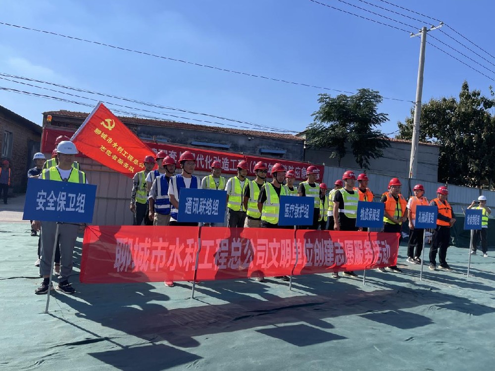 2023年9月21日下午,總公司在建項(xiàng)目山東省彭樓灌區(qū)續(xù)建配套與現(xiàn)代化改造工程(2023年度）項(xiàng)目部組織了滅火器的使用及消防應(yīng)急疏散演練。本次演練主要是做好火災(zāi)的預(yù)防工作，讓施工現(xiàn)場人員清楚的認(rèn)識到消防工作在生產(chǎn)生活中的重要性。在最短的時間內(nèi), 迅速的將烈火撲滅,將人員傷亡及財(cái)產(chǎn)損失降低到最低程度。通過這次演練，進(jìn)