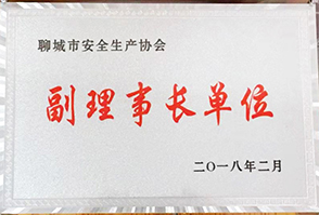 副理事長單位
