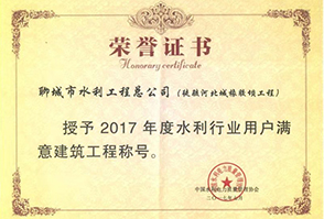 2017ˮИI(y)ÑM⽨̷Q̖