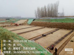 聊城市徒駭河馬頰河防洪治理工程（二期）2019年12月30日正式下發(fā)開工令，由于春節(jié)期間受新冠肺炎疫情疫情影響，按照省市領(lǐng)導(dǎo)部門的工作部署要求，本工程與2月10日正式復(fù)工。 復(fù)工