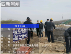 2020年3月16日上午，市水利局領(lǐng)導(dǎo)到聊城市徒駭河馬頰河防洪治理工程（二期）施工現(xiàn)場調(diào)研，主要領(lǐng)導(dǎo)有市重點(diǎn)水利項目服務(wù)中心許曉華副主任、市水利局建設(shè)科溫培明科長和楊磊科長