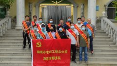 5月23日聊城市水利工程總公司開展一次撿拾垃圾、美化環(huán)境為主題的公益活動，旨在倡導環(huán)境意識、生態(tài)意識，號召人們樹立文明出行，共同保護生態(tài)環(huán)境的社會責任感，努力為廣大游