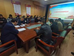 為切實(shí)做好十九屆五中全會(huì)精神宣講工作，根據(jù)市直機(jī)關(guān)工委統(tǒng)一布署，12月16日，聊城市水利工程總公司在黨建活動(dòng)室舉行了學(xué)習(xí)貫徹黨的十九屆五中全會(huì)精神宣講會(huì)，公司黨總支書(shū)記