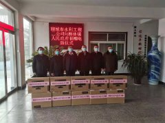 1月27日，聊城市水利工程總公司在黨總支書(shū)記、總經(jīng)理李令安的帶領(lǐng)下，來(lái)到了柳林鎮(zhèn)鎮(zhèn)政府，向柳林鎮(zhèn)5個(gè)村捐贈(zèng)電腦，以實(shí)際行動(dòng)助力柳林鎮(zhèn)鄉(xiāng)村振興。 捐贈(zèng)儀式在柳林鎮(zhèn)鎮(zhèn)政府舉