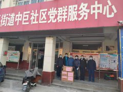根據(jù)市直機(jī)關(guān)工委的安排，為充分發(fā)揮黨組織作用，做好對(duì)基層一線群眾職工關(guān)心關(guān)愛(ài)工作，全力配合雙報(bào)到共建社區(qū)筑牢疫情防控防線，聊城市水利工程總公司黨總支主動(dòng)與雙報(bào)到新