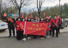æŒ‰ç…§å¸‚æ–‡æ˜Žè¾¦è¦æ±‚ï¼Œ4æœˆ1æ—¥èŠåŸŽå¸‚æ°´åˆ©å·¥ç¨‹ç¸½å…¬å¸çµ„ç¹”å¿—æ„¿æœå‹™(wÃ¹)éšŠ(duÃ¬)åœ¨æŒ‡å®šè·¯åŸŸï¼Œç¹¼çºŒ(xÃ¹)é–‹å±•æ–‡æ˜Žè¡Œç‚ºå‹¸å°Ž(dÇŽo)ã€æ¸…ç†è¡›(wÃ¨i)ç”Ÿåžƒåœ¾ç­‰å¿—æ„¿æœå‹™(wÃ¹)æ´»å‹•(dÃ²ng)ã€‚ æ´»å‹•(dÃ²ng)ä¸­ï¼Œå¿—æ„¿è€…å€‘åœ¨å¹«åŒ…è·¯å£å°(duÃ¬)é•åäº¤é€šè¦(guÄ«)å‰‡ç­‰