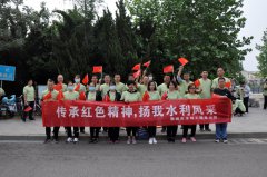 為迎接中國共產(chǎn)黨建黨100周年，激發(fā)干部職工的健身熱情，5月13日，組織開展了傳承紅色精神，揚我水利風采主題健步走活動。 這次活動將黨史學習答題和健步走活動做了互動結合，通