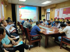 6月10日，聊城市水利工程總公司黨總支書(shū)記李令安以《學(xué)黨史 知黨情 強(qiáng)黨性 在勇于擔(dān)當(dāng)中踐行初心使命》為題，給大家上一堂專(zhuān)題黨課，公司全體黨員及副科級(jí)以上人員參加。 總支部