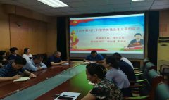 6月25日上午聊城市水利工程總公司組織開展習(xí)近平新時(shí)代中國特色社會(huì)主義思想宣講活動(dòng)。黨總支書記李令安參加活動(dòng)并做了宣講，總公司所有黨員參加活動(dòng)。 這次宣講活動(dòng)，進(jìn)一步推