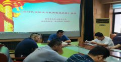 為深入貫徹落實(shí)《新時(shí)代愛國主義教育實(shí)施綱要》精神，進(jìn)一步加強(qiáng)愛國主義教育。 2021 年 6 月 25 日上午，在總公司黨建活動(dòng)室，公司黨總支副書記葛朝軍同志對《綱要》進(jìn)行了宣講，