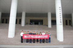 為扎實(shí)推進(jìn)全面從嚴(yán)治黨向縱深發(fā)展，進(jìn)一步增強(qiáng)廉政意識(shí)，筑牢思想防線，9月26日上午，市水利工程總公司組織科級(jí)及以上干部到聊城市廉政教育館開展廉政警示教育活動(dòng)。 廉政教育