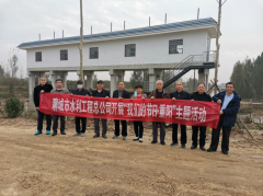 10月14日，重陽節(jié)來臨之際，聊城市水利工程總公司組織退休老干部開展我們的節(jié)日重陽節(jié)主題活動，公司領導與老干部、老同志們憶往昔、謀發(fā)展，并參觀了四個水利工程項目，與他們