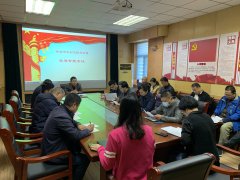 10月27日，聊城市水利工程總公司召開黨建專題會(huì)，黨總支副書記杜代軍同志出席會(huì)議并講話，公司各支部書記、支部委員及處室主任參加會(huì)議。 會(huì)議從進(jìn)一步加強(qiáng)周五黨支部集中學(xué)習(xí)