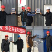 12月6日-9日，公司黨總支副書記、副總經(jīng)理杜代軍帶隊調(diào)研公司在建項目的黨建及廉政建設(shè)情況。綜合處、紀檢聯(lián)絡(luò)辦等部門相關(guān)負責(zé)人參加，各項目負責(zé)人陪同活動。 杜代軍一行先后