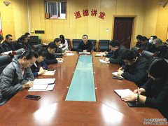 1月21日，公司召開領(lǐng)導(dǎo)班子（擴大）會議，會議就春節(jié)期間黨風(fēng)廉政建設(shè)、安全生產(chǎn)、疫情防控和工程項目結(jié)算等工作進行了部署安排，公司領(lǐng)導(dǎo)李令安、杜代軍、葛朝軍、高文濱、袁