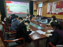 在 五四青年節(jié)即將來臨之際，4月29日上午，聊城市水利工程總公司舉行五四青年座談暨讀書分享會。會上，年輕職工們齊聚一堂，結合各自工作崗位分享青年榜樣故事及讀書心得，展現(xiàn)