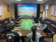5月18日下午，公司召開習近平生態(tài)文明思想專題學習研討會，各處室負責同志及各支部委員參加會議，公司副總經理葛朝軍主持會議。 會上，大家圍繞習近平生態(tài)文明思想，共同學習了