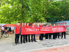 為豐富文明城市建設內涵，進一步增強文明交通意識，規(guī)范文明交通行為，聊城市水利工程總公司開展 文明城市齊參與 文明交通我先行宣傳教育志愿服務活動。 公司廣大干部職工紛紛
