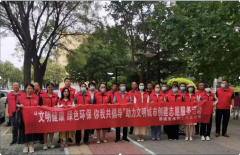 為助力文明城市創(chuàng)建，7月22日，聊城市水利工程總公司開(kāi) 展文明健康綠色環(huán)保，你我共倡導(dǎo)志愿服務(wù)活動(dòng)，公司20 余名志愿者走上街頭、走進(jìn)商家進(jìn)行助力文明城市創(chuàng)建志愿活動(dòng)。 創(chuàng)