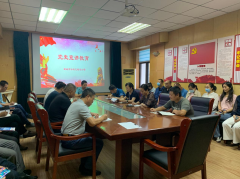 為進(jìn)一步推動黨員干部黨史學(xué)習(xí)教育成果向縱深邁進(jìn)，激發(fā)黨員干部擔(dān)當(dāng)新使命的熱情， 8月26日，聊城市水利工程總公司開展黨史宣講教育活動，黨總支副書記杜代軍出席會議并講話。