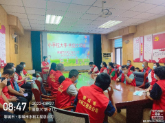 聊城市水利工程總公司全體黨員干部職工 認(rèn)真貫徹執(zhí)行 市文明辦下發(fā)的《聊城市文明單位助力文明城市創(chuàng)建 實(shí)施 方案》的通知 ， 2022年 8月2 7 日，總公司 組織 30 余名志愿者和 數(shù) 名