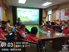 8 月 27 日上午，聊城市水利工程總公司志愿者在黨建室舉行了綠色低碳宣傳志愿服務(wù)活動動員大會，由質(zhì)安處董博同志宣讀了倡議書《踐行低碳生活方式，從你我做起》，號召大家從我