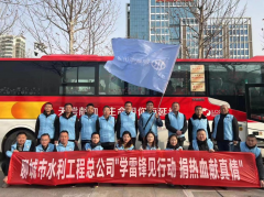 為大力弘揚(yáng)雷鋒精神和志愿服務(wù)精神，積極響應(yīng)支持無償獻(xiàn)血事業(yè)的號(hào)召， 3月11日，聊城市水利工程總公司積極組織志愿者參與全市學(xué)雷鋒見行動(dòng) 捐熱血獻(xiàn)真情主題活動(dòng)月啟動(dòng)儀式，