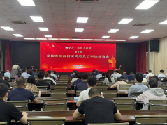 為大力弘揚勞模精神、勞動精神、工匠精神， 5月26日， 聊城市水利工程總公司 組織職工 參加 聊城市水利局舉辦 的 2023年度第9期聊學(xué)習(xí)水利大講堂，邀請全國勞動模范、五一勞動獎?wù)? /></a></span>
  <li id=